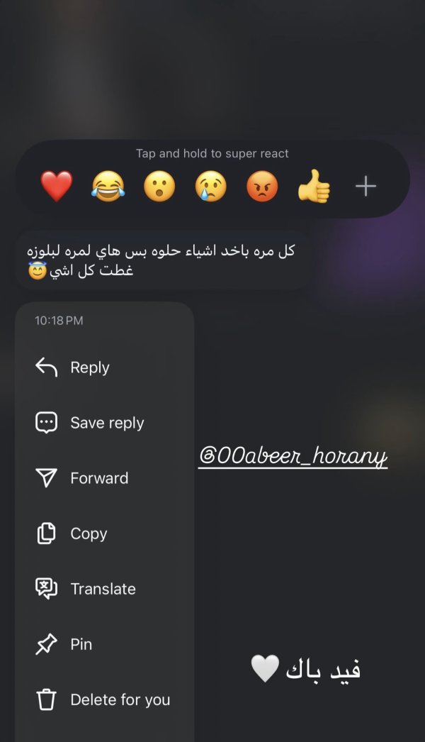 Feed back ♥️ عكا