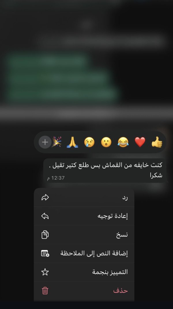 Feed back ♥️ رام الله