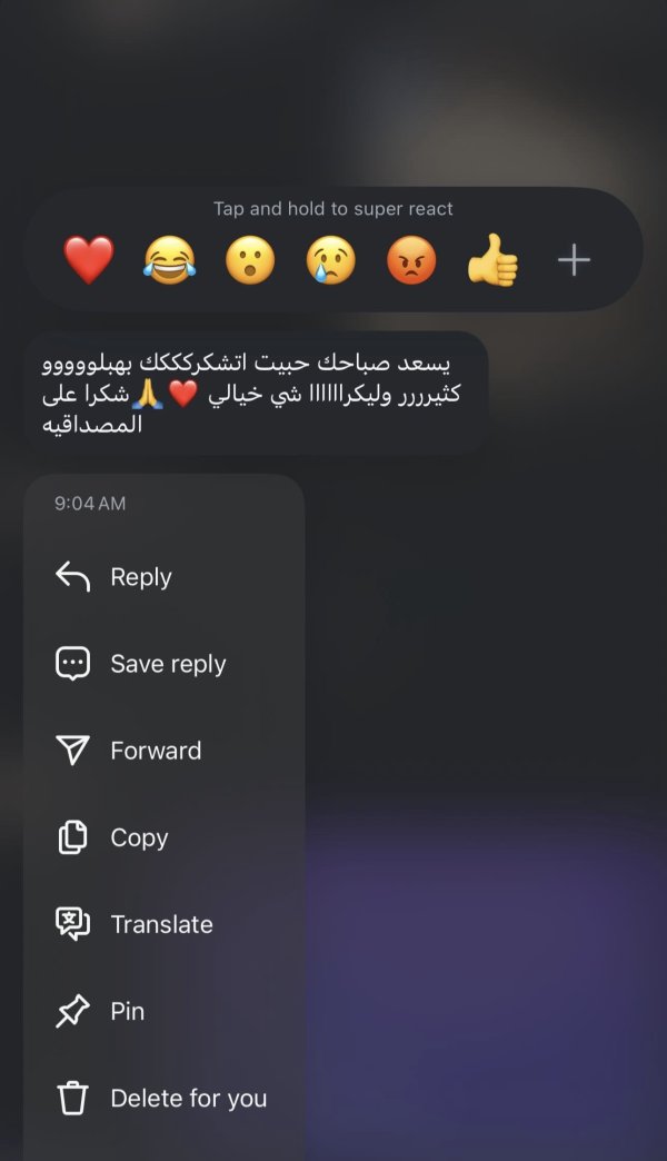 Feed back ♥️ ترشيحا