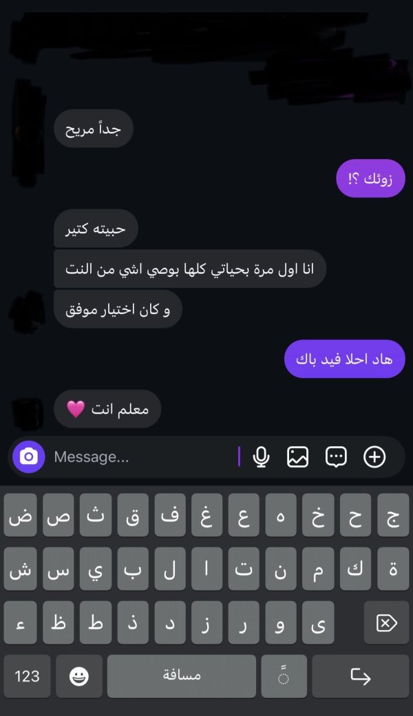 Feed back ♥️ كرمئيل