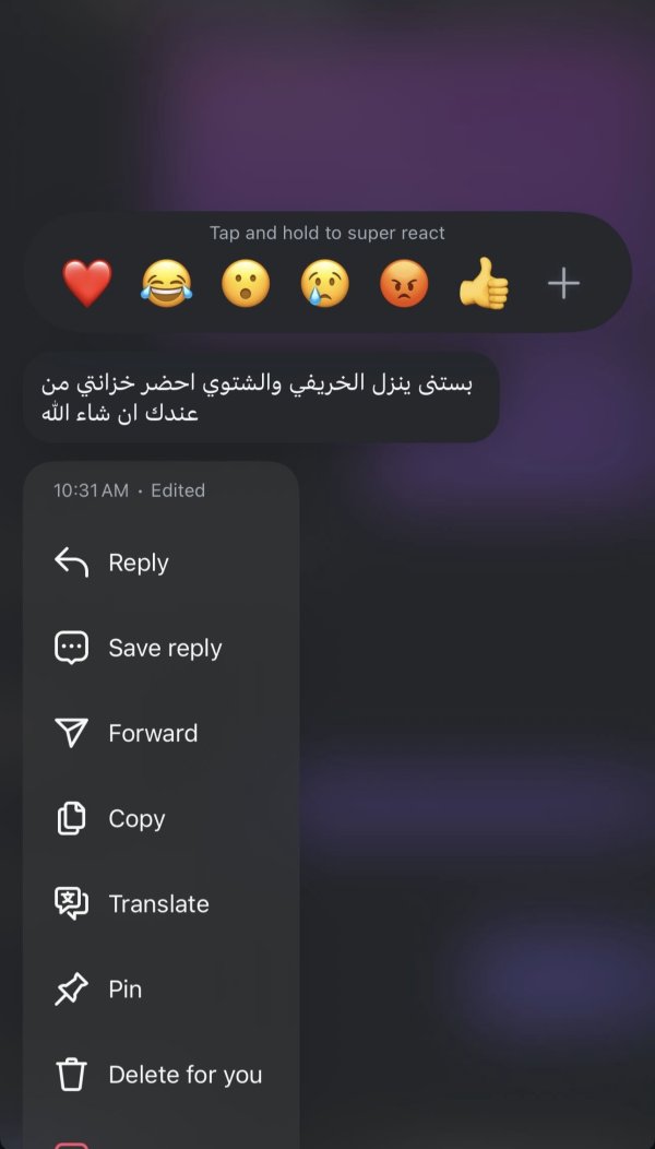 Feed back ♥️ الطيبة المثلث