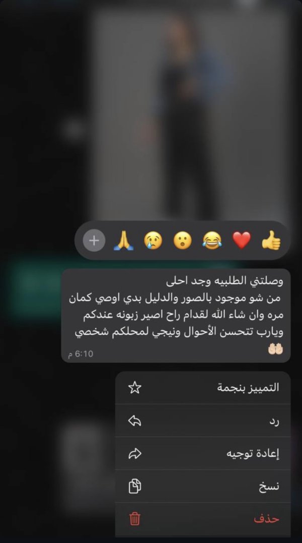 Feed back ♥️ نعلين